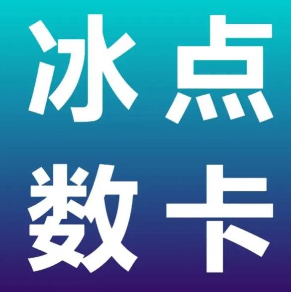抖音等级号出售
